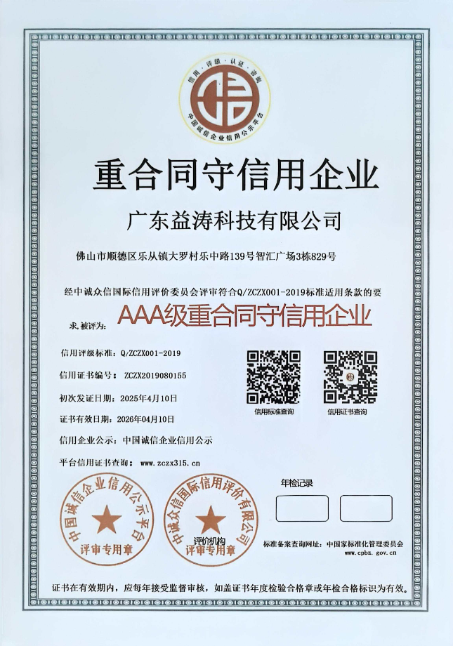 江宁荣誉证书