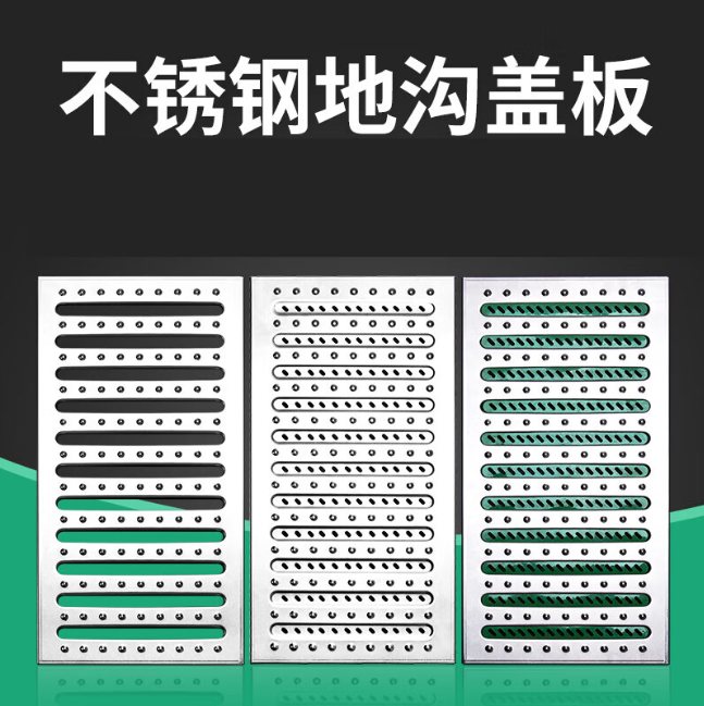 江宁不锈钢沟盖板展示